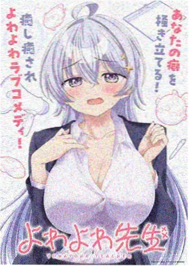 福短片利漫画王牌对王牌